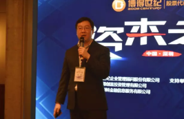 博得听说葛鲁：不同的商业模式估值也不一样！