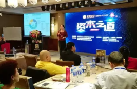 博得听说张莹：如何用互联网的思维和工具来重构商业模式？